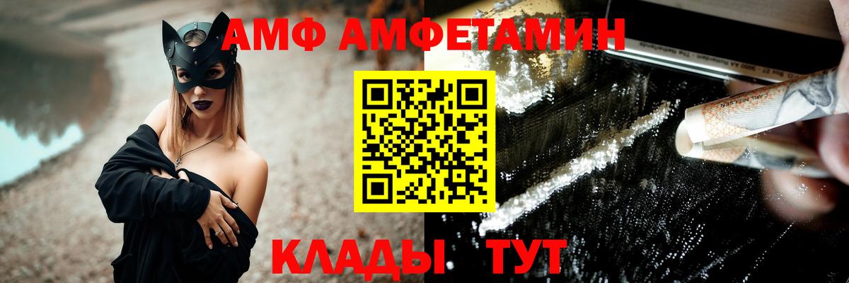 Первитин витя Прохладный