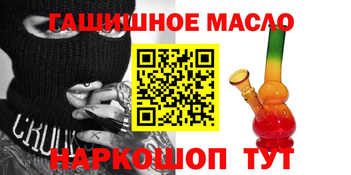 Дистиллят ТГК THC oil Прохладный