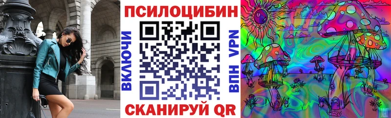 ссылка на мегу ссылка  Прохладный  Псилоцибиновые грибы MAGIC MUSHROOMS 